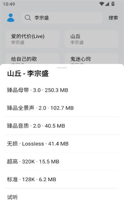 ���������ֻ��氲׿����v5.0 (BlueberryCake)