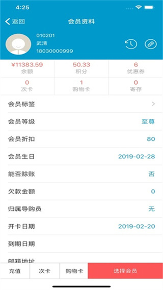 ��������app�����ֻ��氲װv2.5.9.993