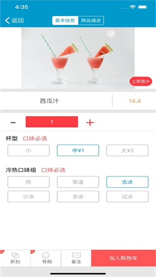 ��������app�����ֻ��氲װv2.5.9.993