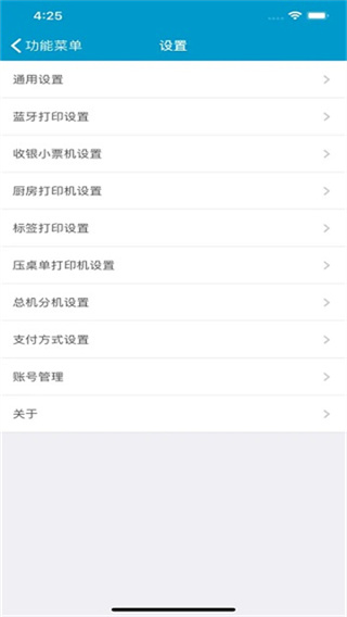 ��������app�����ֻ��氲װv2.5.9.993