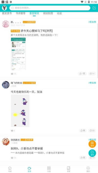 ī�������Ķ�������°�v1.1.4