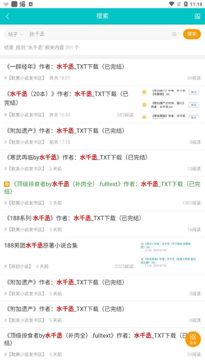 ī�������Ķ�������°�v1.1.4