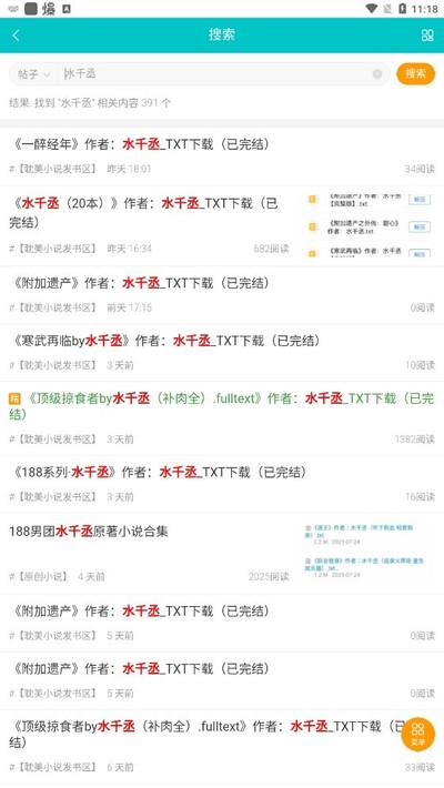 ī�������Ķ�������°�v1.1.4