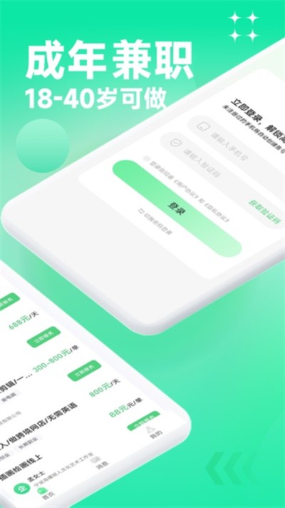 Ԫ����ְ�ٷ���v1.0.20