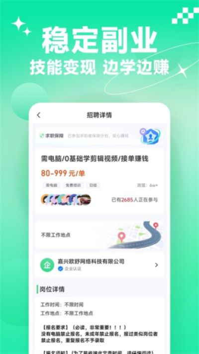 Ԫ����ְ�ٷ���v1.0.20