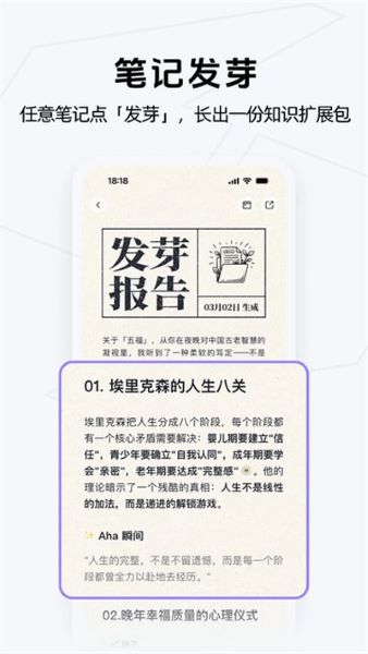 Get�ʼ�(�õ�����)���°�׿��v3.0.7