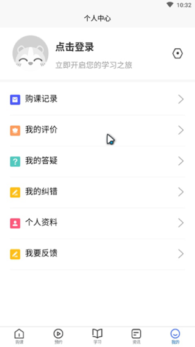 ��Ѿ�����У�ٷ���׿��v1.0.0