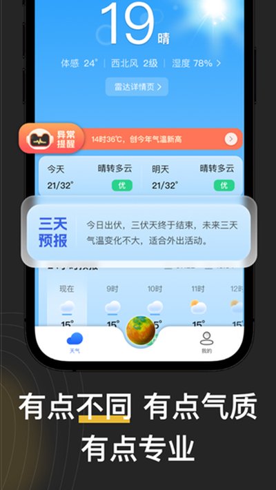 ����app�ٷ���v4.1.0