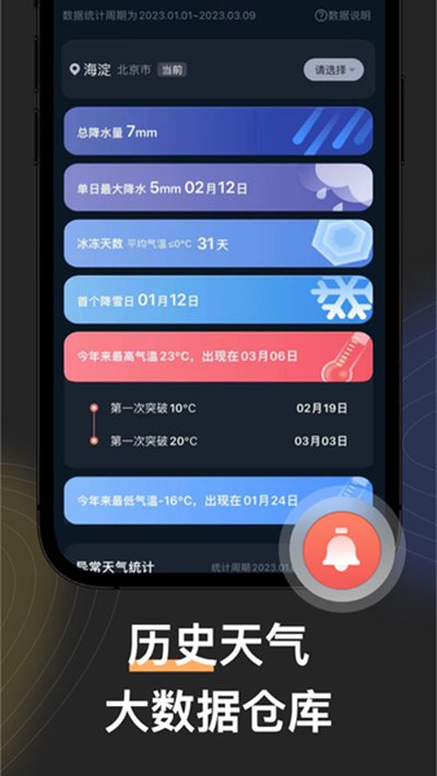 ����app�ٷ���v4.1.0