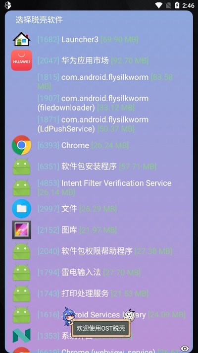 �����ѿǹ������°�׿��v2.0