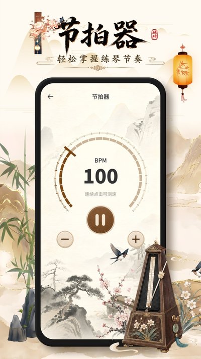 ���ֹ���ģ��ٷ���׿��v1.0.0