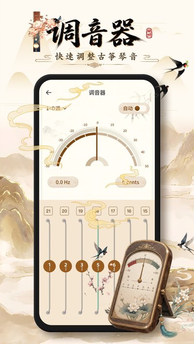 ���ֹ���ģ��ٷ���׿��v1.0.0