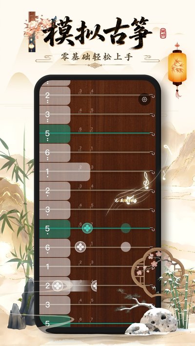 ���ֹ���ģ��ٷ���׿��v1.0.0