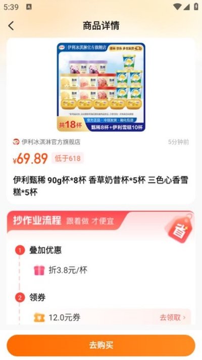 �ȼ۹��������°�׿������v2.1.3.1