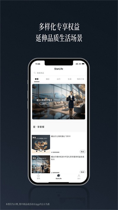 ҫ�������°�v4.3.3