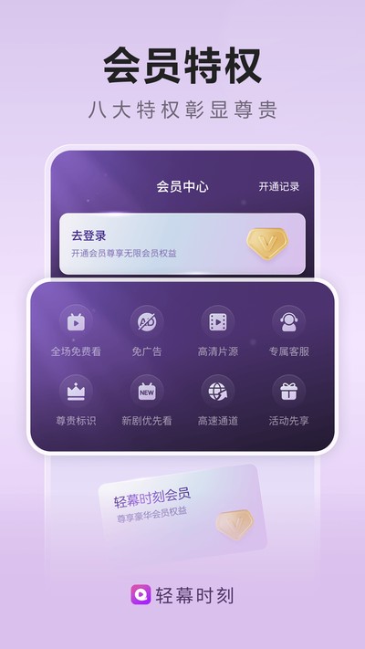 ��Ļʱ�����°�v1.0.0