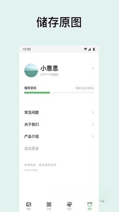 �������������׿������v1.0.3