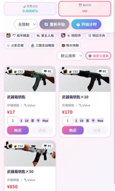 ������˹�˵�Ǯ�ٷ�������v111.111.111