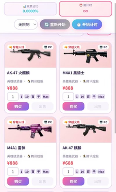 ������˹�˵�Ǯ�ٷ�������v111.111.111