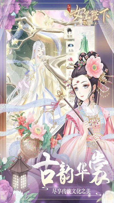 ȫ������֮Ů�ʱ����޵а���������v4.27.2.2