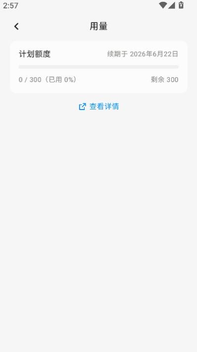 ǧ��qoder�ٷ���׿�汾����v0.3.5
