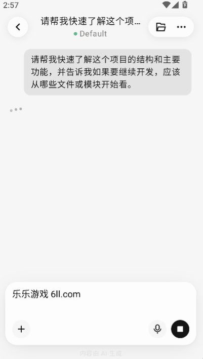 ǧ��qoder�ٷ���׿�汾����v0.3.5