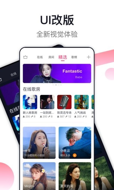�������ϵͳapp����v8.6.6.7