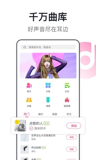 �������ϵͳapp����v8.6.6.7