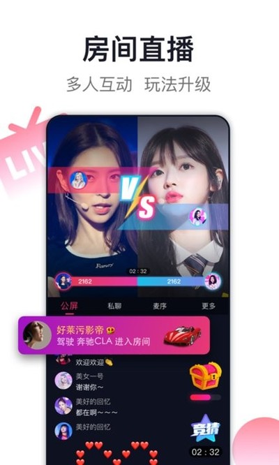 �������ϵͳapp����v8.6.6.7