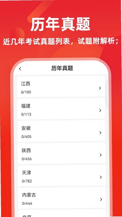 ����������ţ��ⰲ׿��v17.1.4
