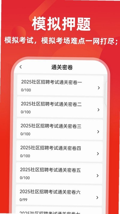 ����������ţ��ⰲ׿��v17.1.4