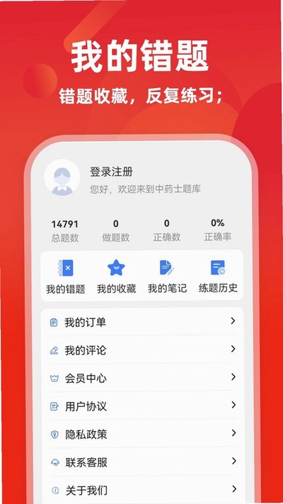 ����������ţ��ⰲ׿��v17.1.4