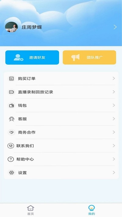 С���˴�������׿��v1.0.5