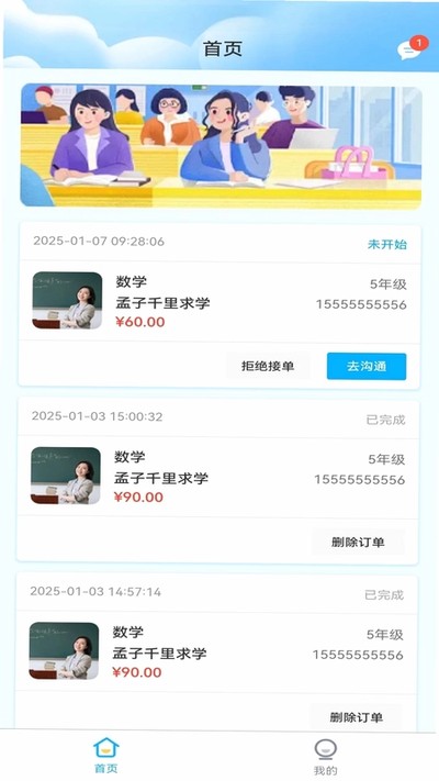 С���˴�������׿��v1.0.5