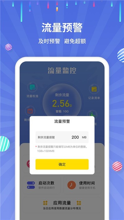 �����������app��׿��v1.0.9