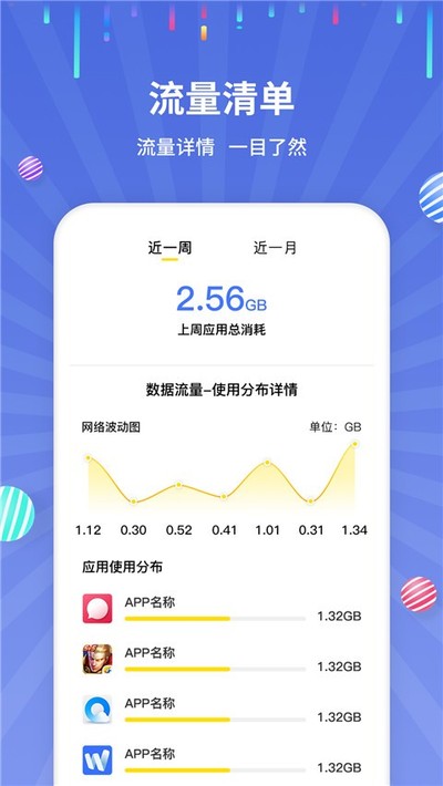 �����������app��׿��v1.0.9