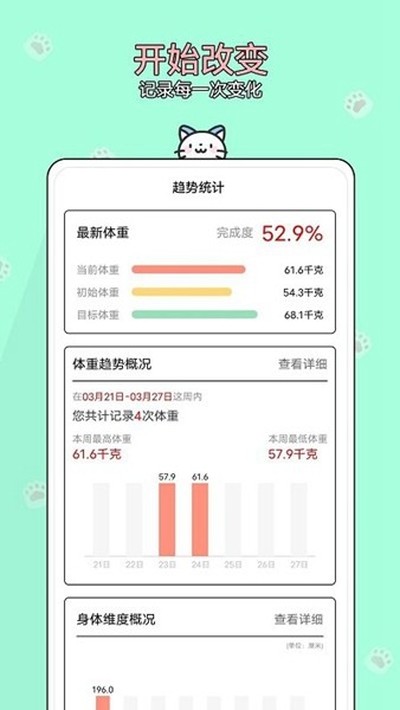 ����С���ְ�׿��v1.0.21