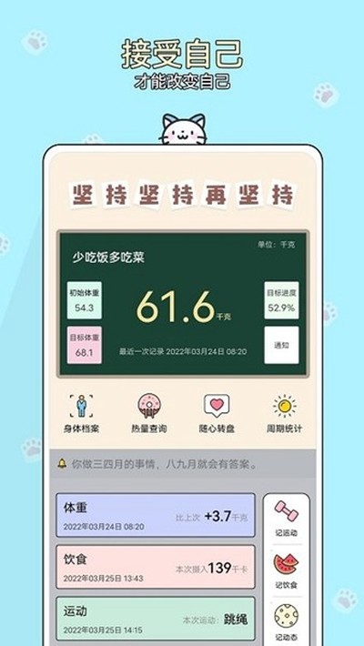 ����С���ְ�׿��v1.0.21