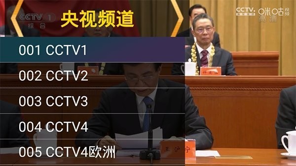 �ǻ����ֱ����׿TV���°�v1.2.6