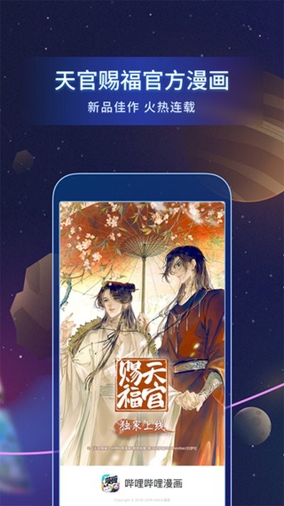 ��������������Ѱ�׿HD��v7.3.0