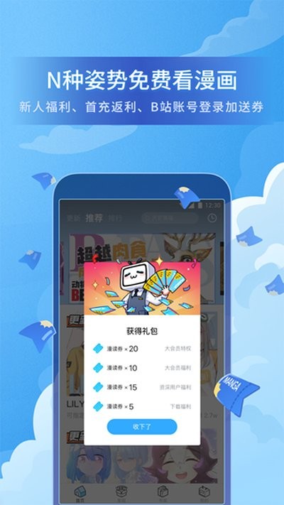 ��������������Ѱ�׿HD��v7.3.0