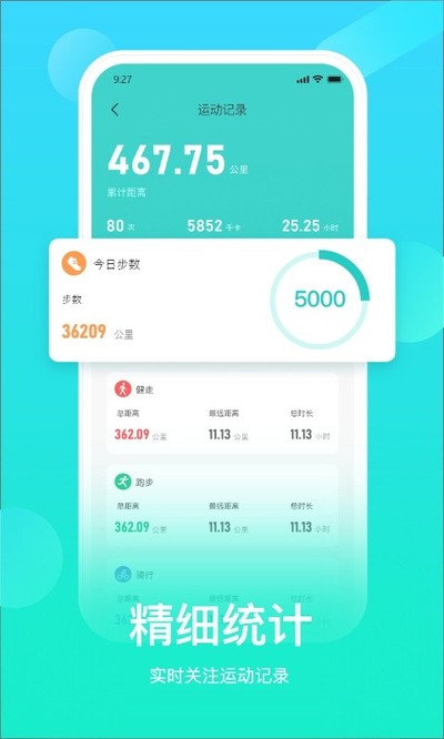 HryFine�ֻ�������׿��v1.4.7