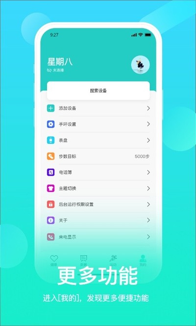 HryFine�ֻ�������׿��v1.4.7