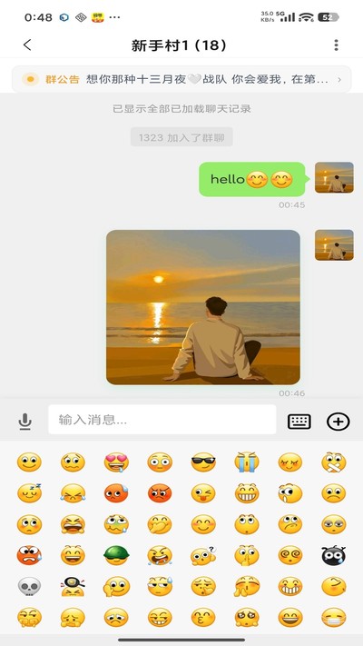HGmessenger��׿��v1.0.0