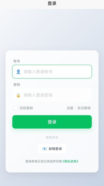 HGmessenger��׿��v1.0.0
