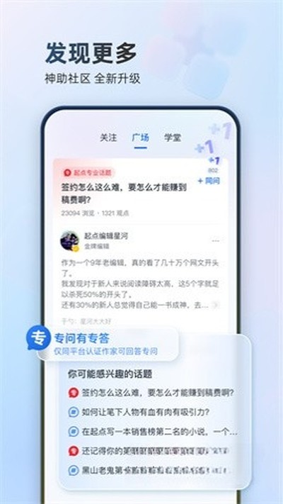 �����������app�ֻ���ͻ�������v5.23.0.15663