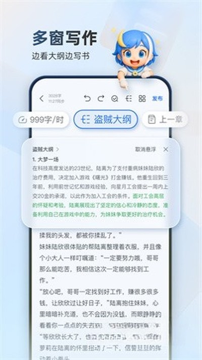 �����������app�ֻ���ͻ�������v5.23.0.15663