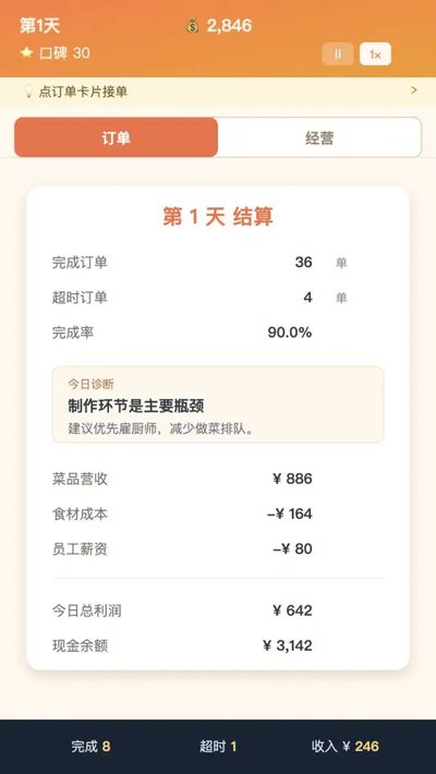 ����֮�����ذ�׿��v1.0.5