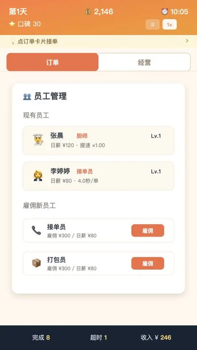 ����֮�����ذ�׿��v1.0.5