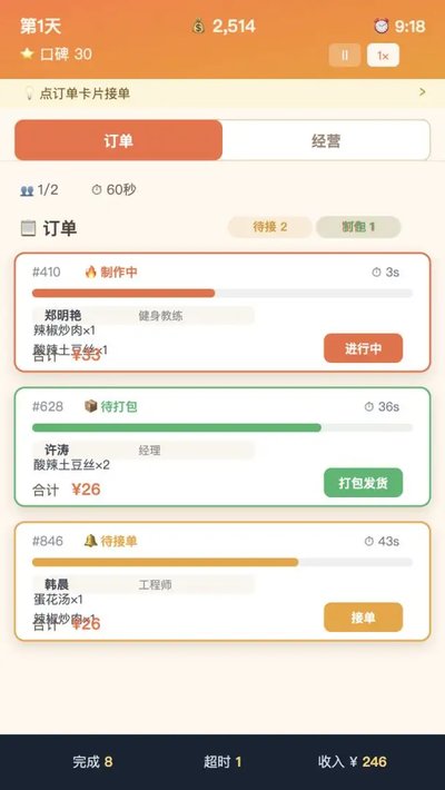 ����֮�����ذ�׿��v1.0.5